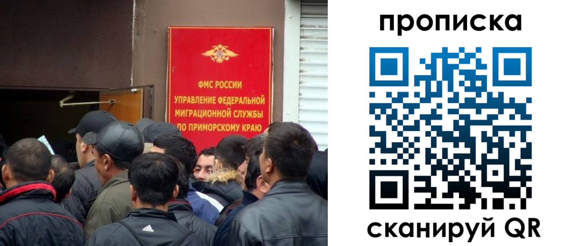 временная регистрация гарантия в Галиче