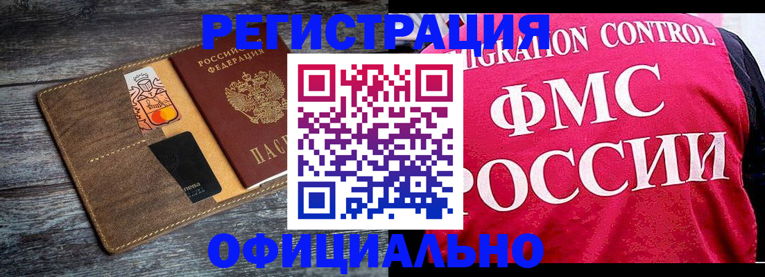 регистрация для дет. сада в Галиче