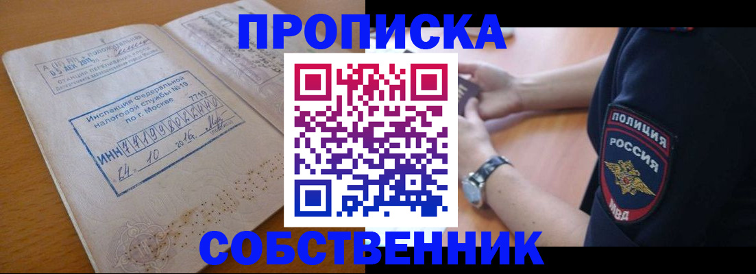 миграционный учет в Галиче