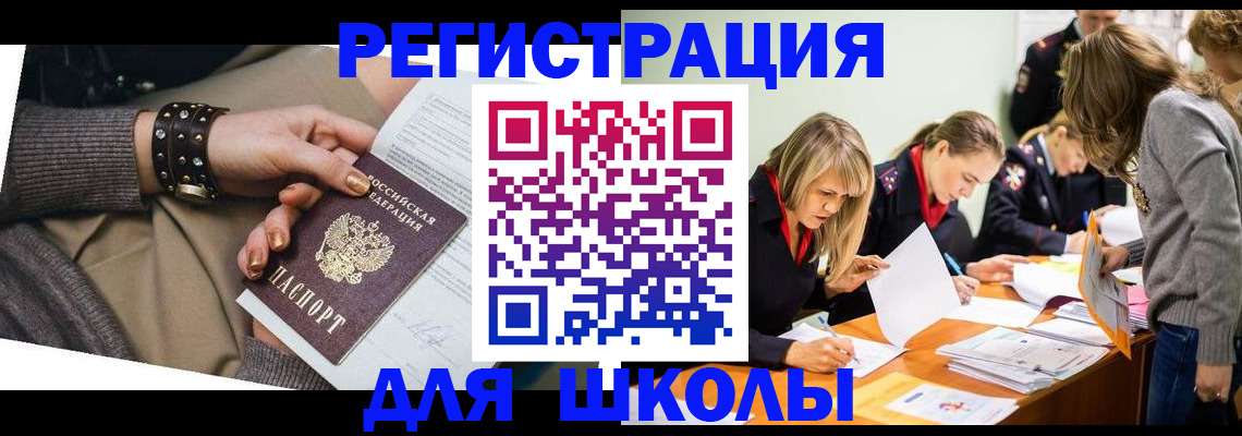 временная регистрация купить в Галиче